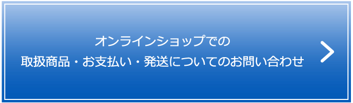 メールが届かない場合（お問い合わせの前にお読みください） - GEX 